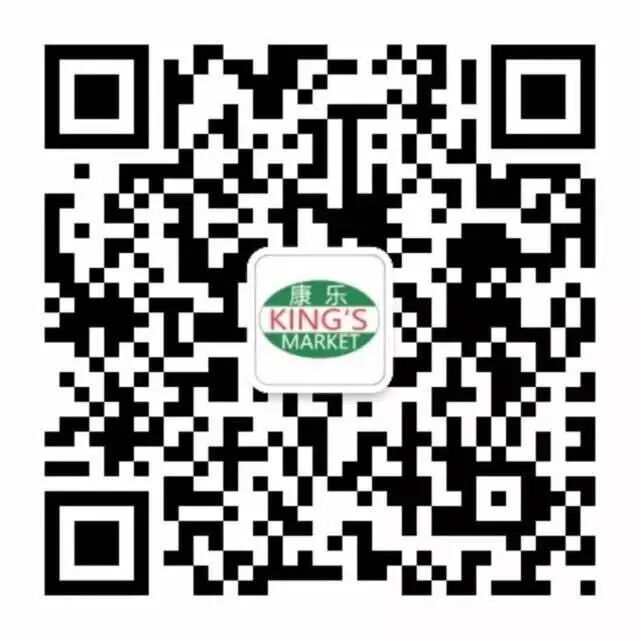 QR code for King’s Market weekly specials